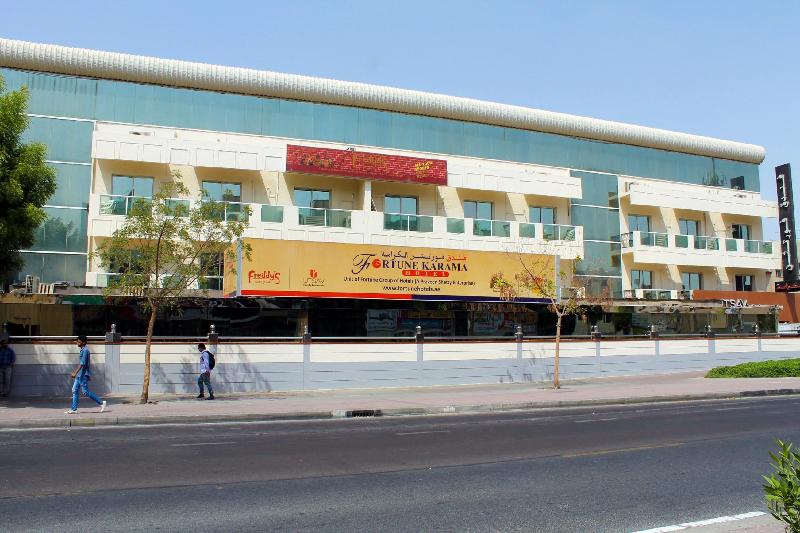 Fortune Karama Hotel - Genel