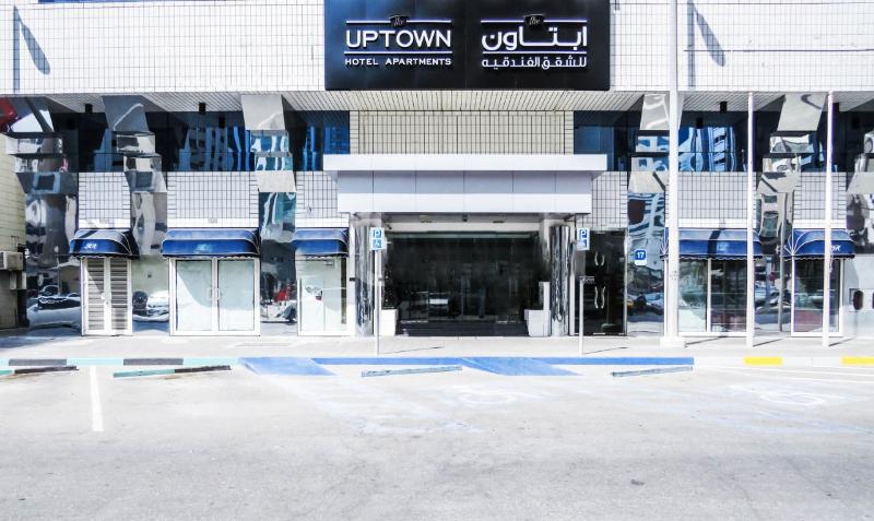 The Uptown Apartments Abu Dhabi by Gewan - Genel
