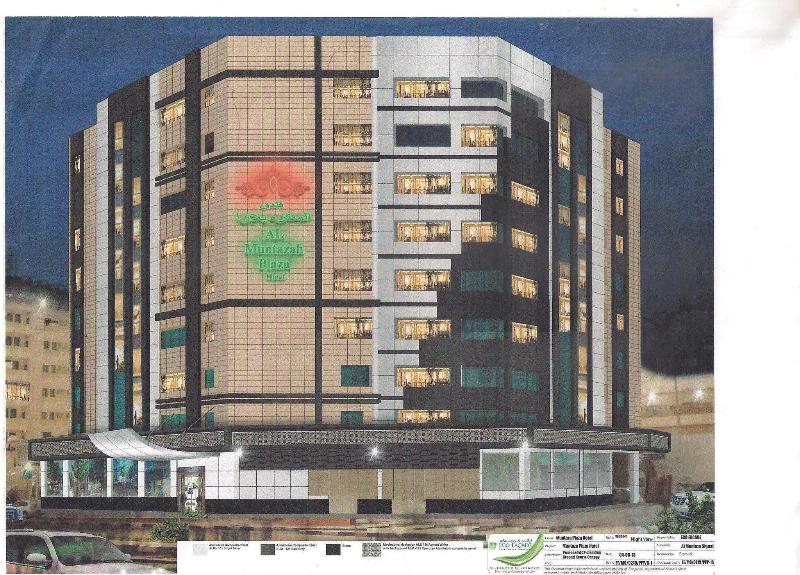 Al Muntazah Plaza Hotel and Apt. - Genel