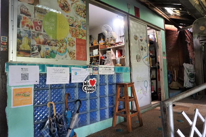 Baansuan Chomchun - Restoran