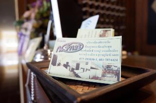 Na Chaidej Hotel by ZUZU fotoÄŸrafÄ±