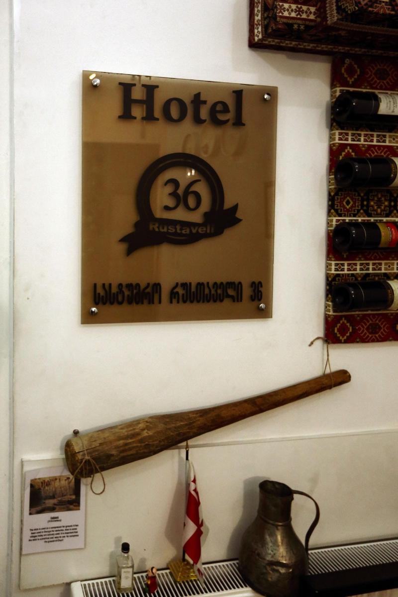 Rustaveli 36 Hotel - Lobi