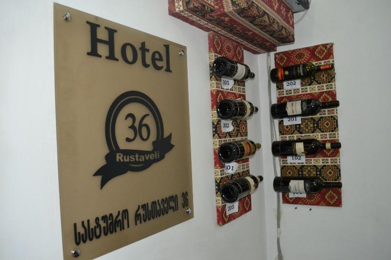 Rustaveli 36 Hotel - Lobi