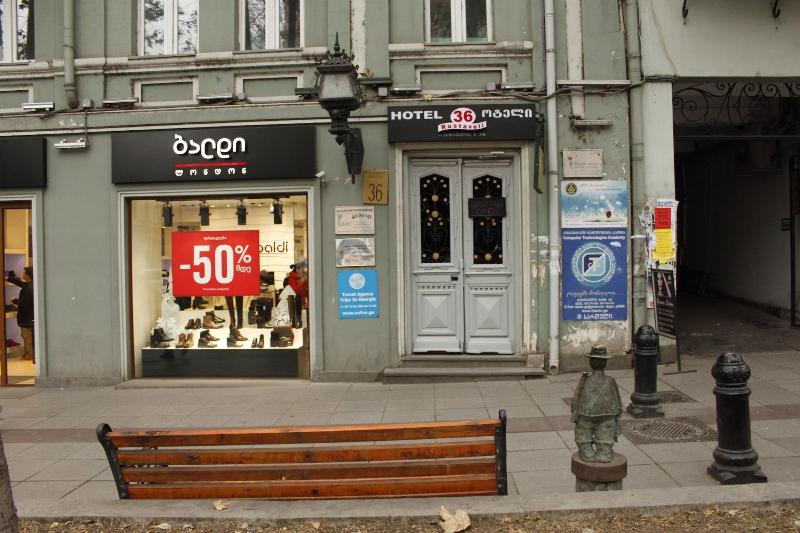 Rustaveli 36 Hotel - Genel