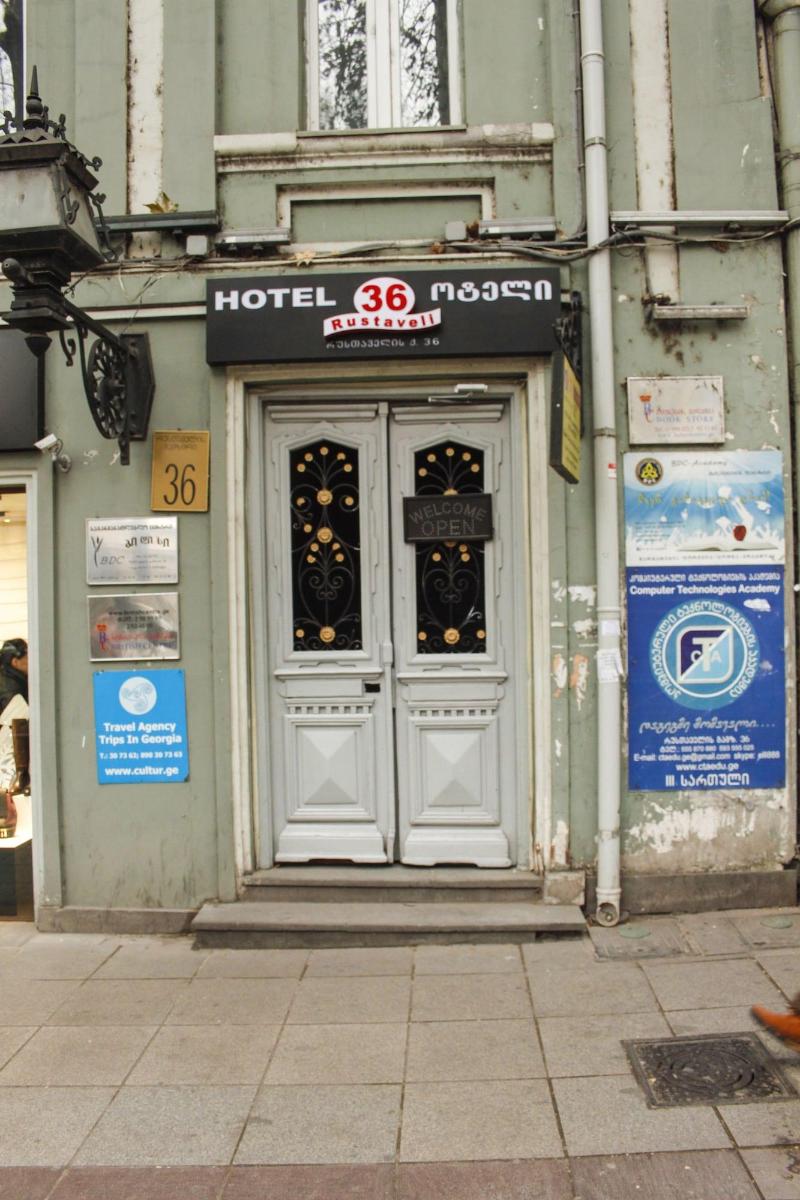 Rustaveli 36 Hotel - Teras