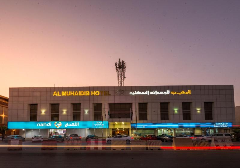 AlMuhaidb Hotel Apartments Askary - Genel
