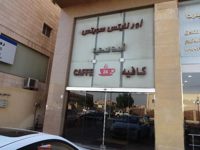 Orans Suites 2 - Genel