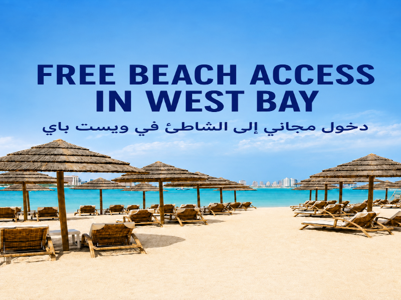 Hampton By Hilton Doha Old Town - Plaj