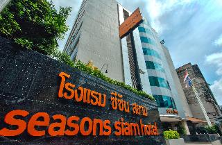 Seasons Siam Hotel fotoÄŸrafÄ±