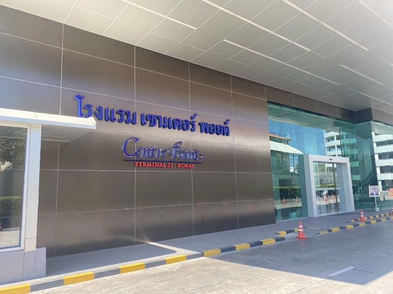 Centre Point Hotel Terminal21 Korat - Genel