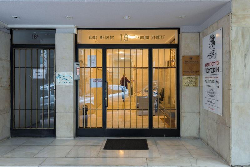 Kin Athens - Genel