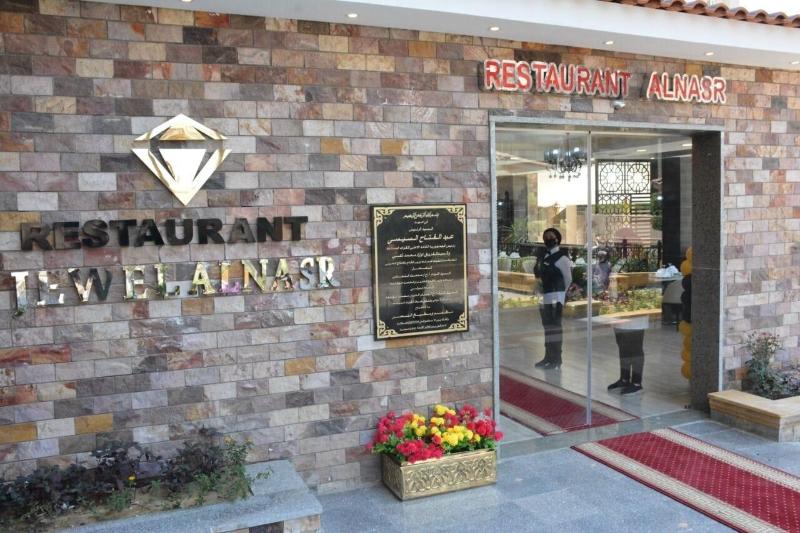 Jewel Al Nasr Hotel & Apartments - Genel