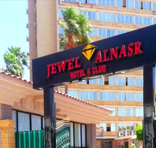 Jewel Al Nasr Hotel & Apartments fotoÄŸrafÄ±