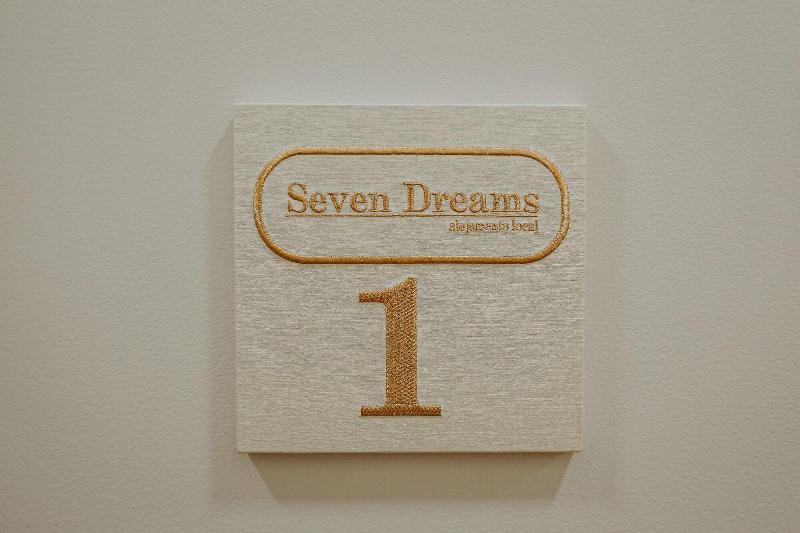 Seven Dreams Suites - Oda
