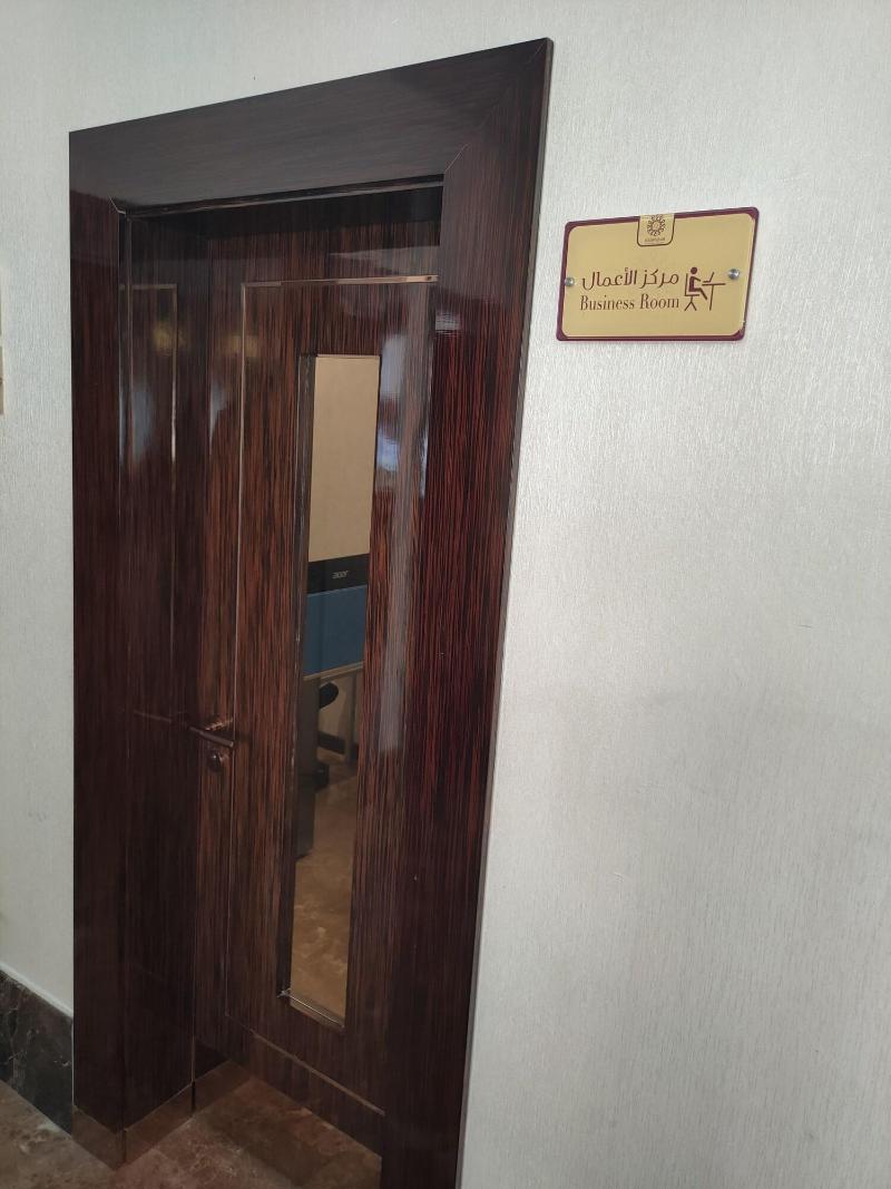 Alertiqaa Palace - Toplantı