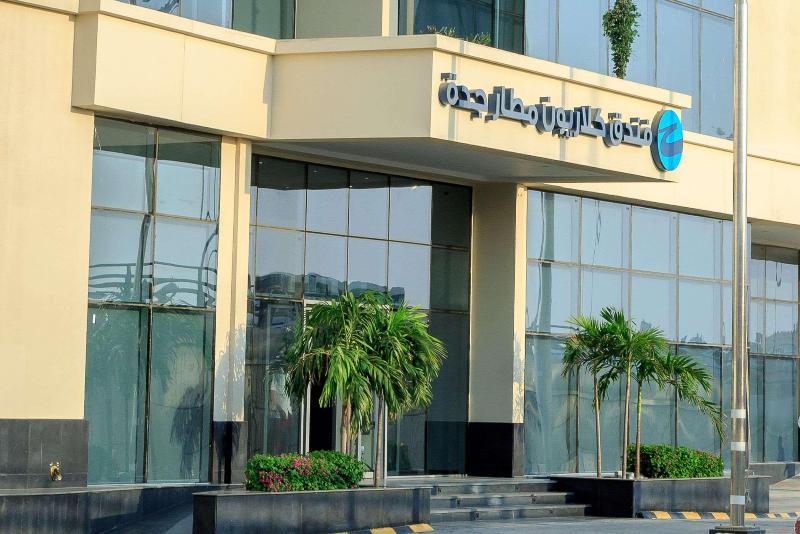 Clarion Hotel Jeddah Airport - Genel