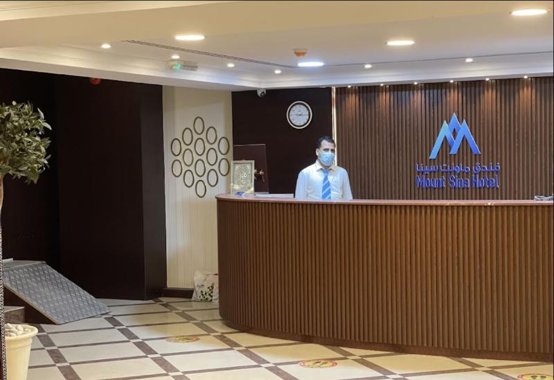 Mount Sina Hotel - Lobi