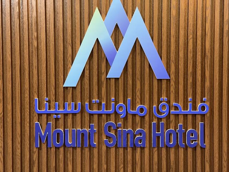 Mount Sina Hotel - Aktivite