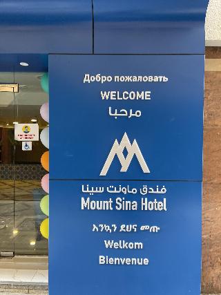 Mount Sina Hotel fotoÄŸrafÄ±
