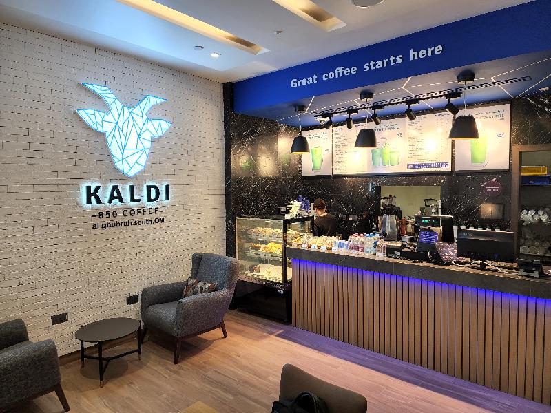 Citadines Al Ghubrah Muscat - Lobi