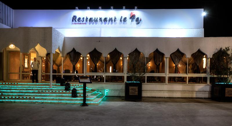 Casablanca Le Lido Thalasso & Spa - Restoran