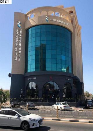 Rawabi Alkhobar Suites otel fotoğrafı