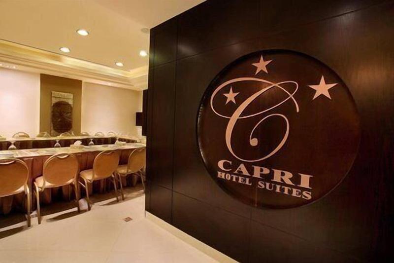 Capri Hotel Suites - Toplantı