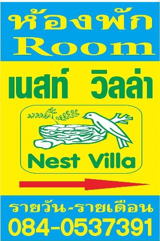 Nest Villa Phang Nga fotoÄŸrafÄ±