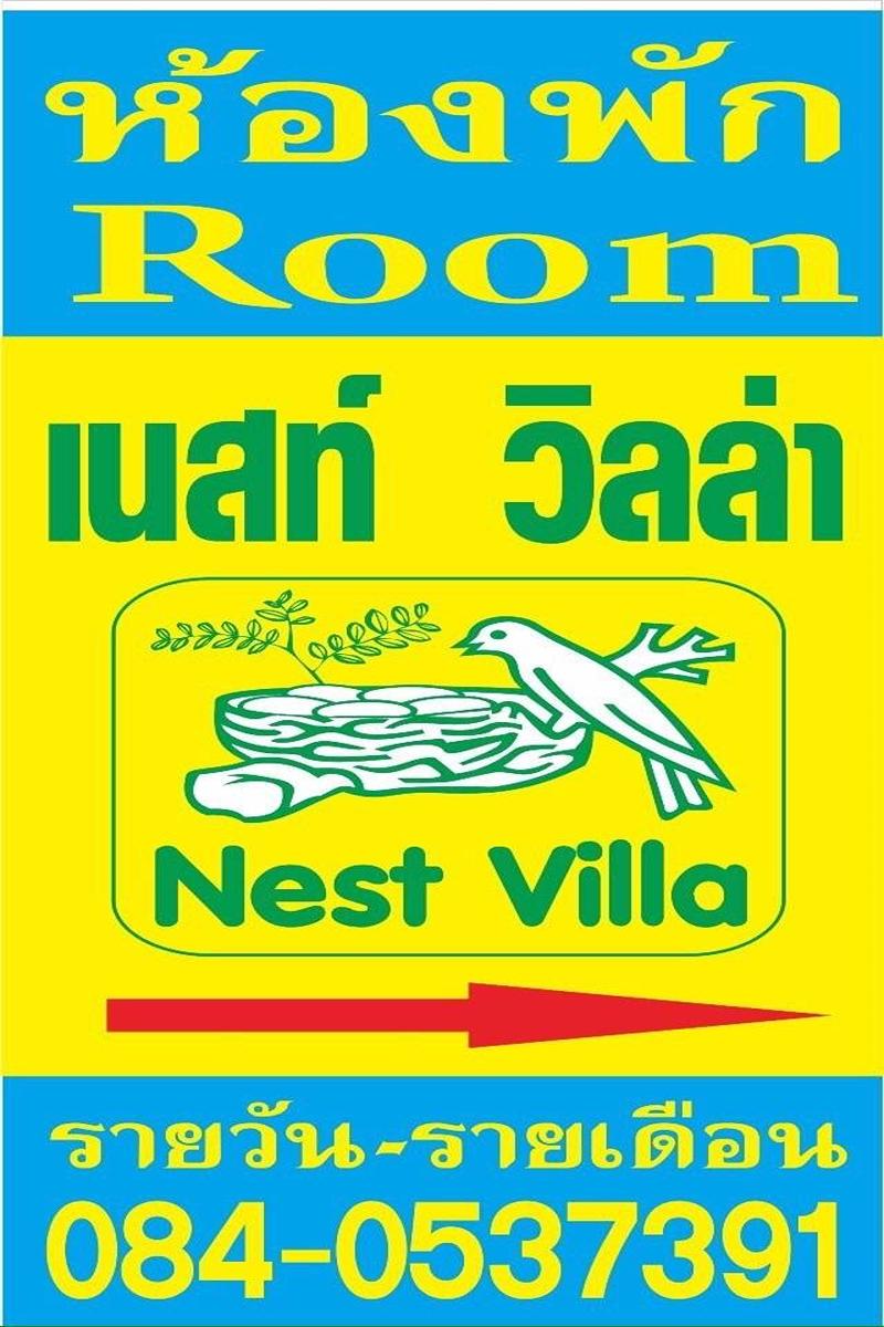 Nest Villa Phang Nga - Genel