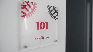 Amical Hotel Hagen fotoÄŸrafÄ±