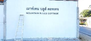 Mountain Blue Cottage fotoÄŸrafÄ±