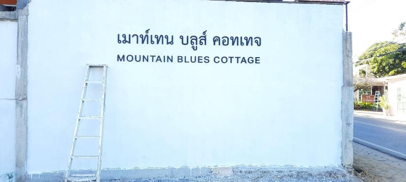 Mountain Blue Cottage - Genel