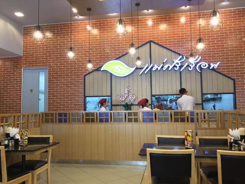 Viewtalay6 by Pat 42 - Restoran