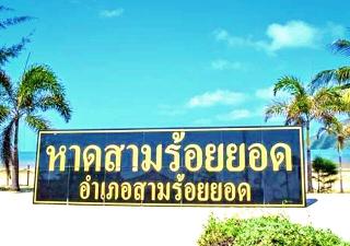 Baan Golden Resort fotoÄŸrafÄ±