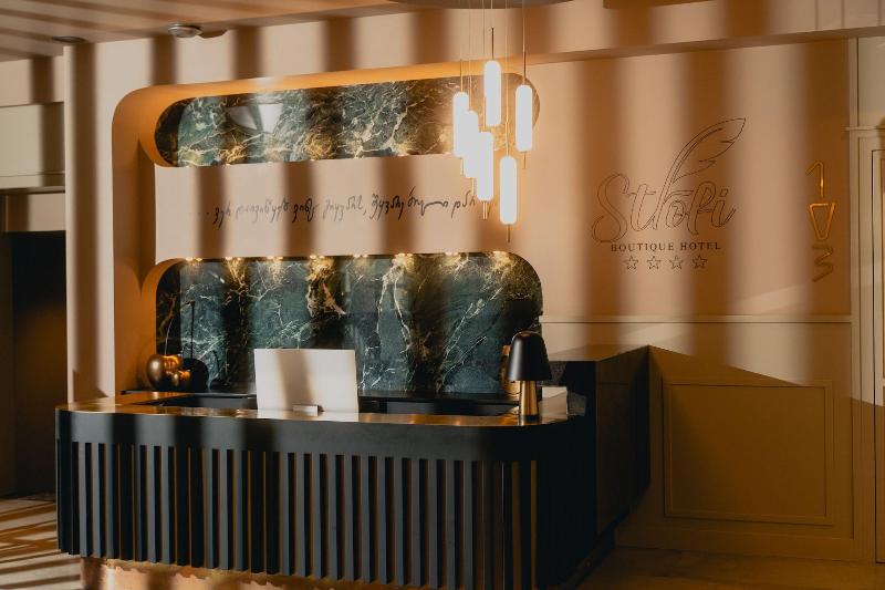 Strofi Hotel - Lobi