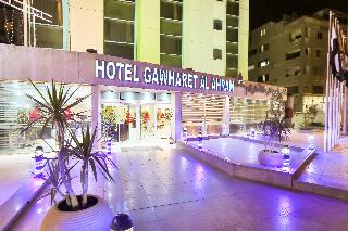 Gawharet Al-Ahram Hotel otel fotoğrafı