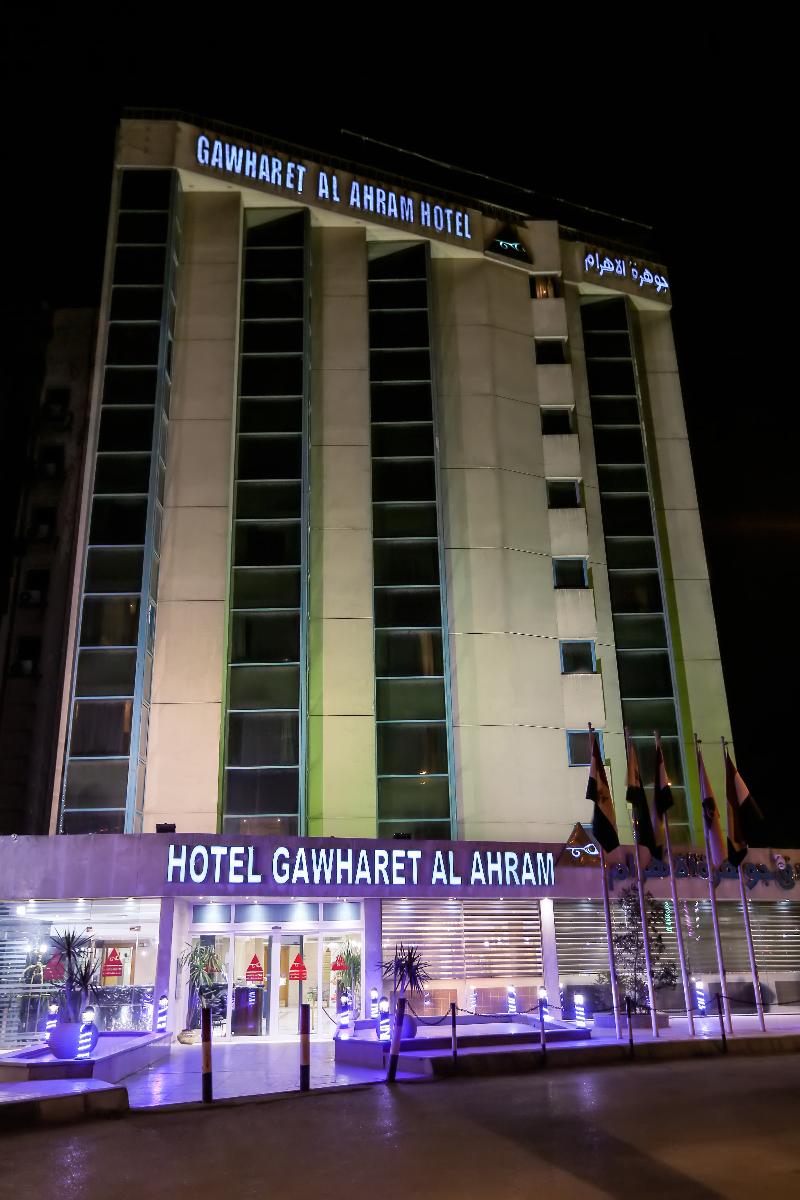 Gawharet Al-Ahram Hotel - Genel