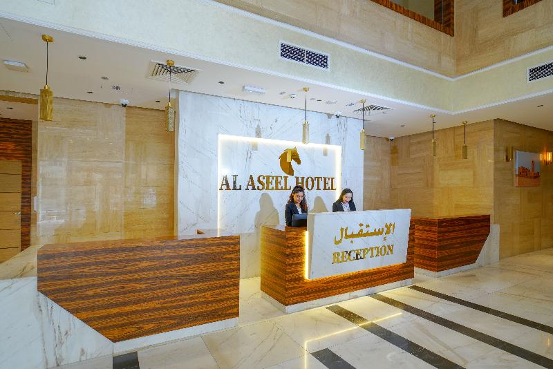 Al Aseel Hotel - Lobi