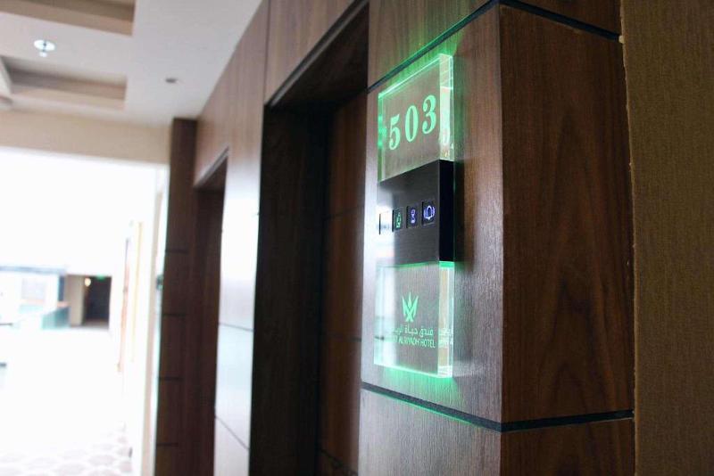 Hayat AL Riyadh Washam Hotel - Oda