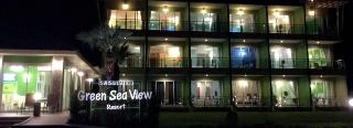 Greenseaview Resort fotoÄŸrafÄ±