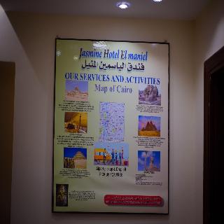 Nile Sky Hotel and Suites fotoÄŸrafÄ±
