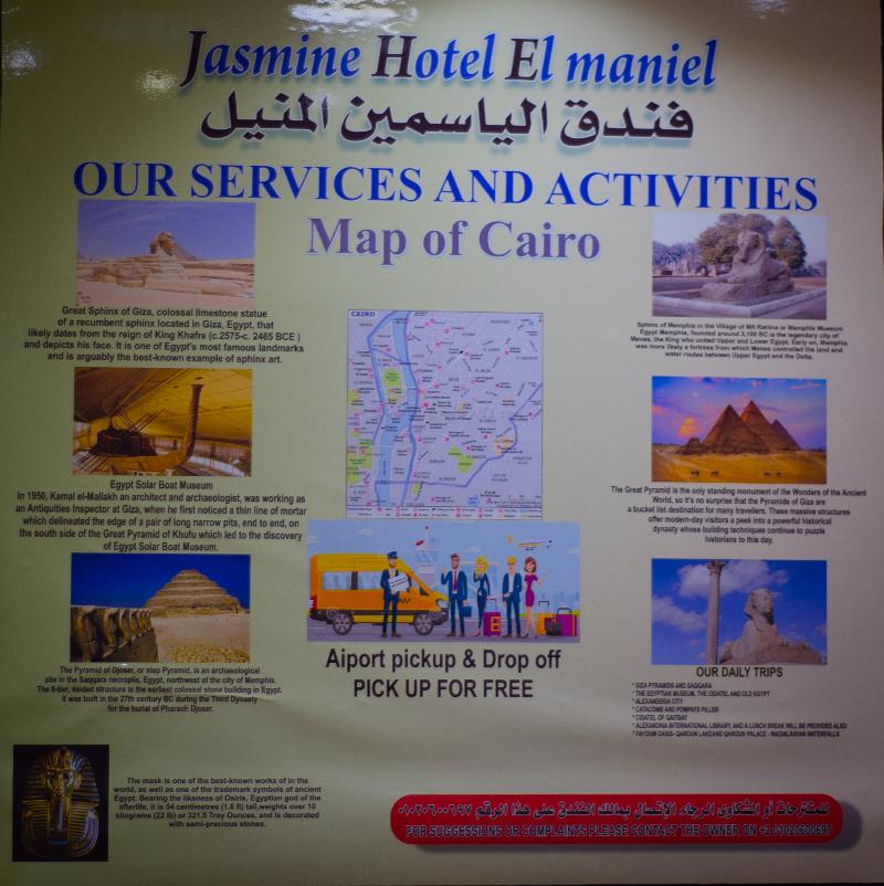 Nile Sky Hotel and Suites - Lobi