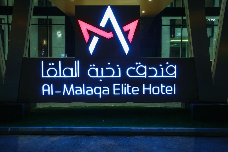 Al Malqa Elite Hotel - Genel