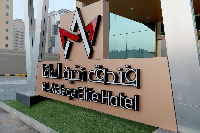 Al Malqa Elite Hotel - Genel