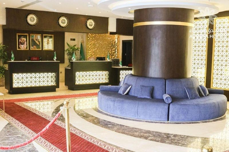 Al Ebaa Hotel - Lobi