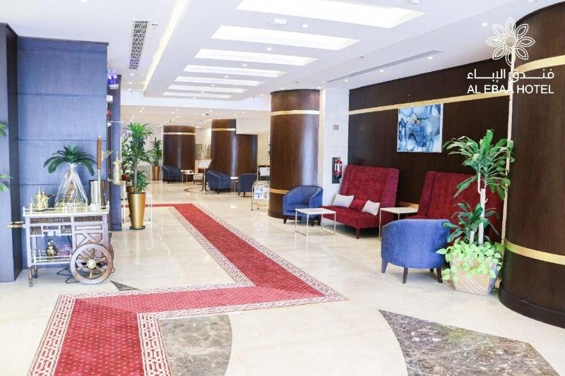 Al Ebaa Hotel - Lobi