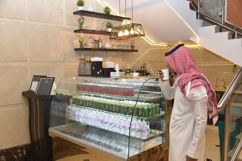 Al Kiram Hotel - Bar