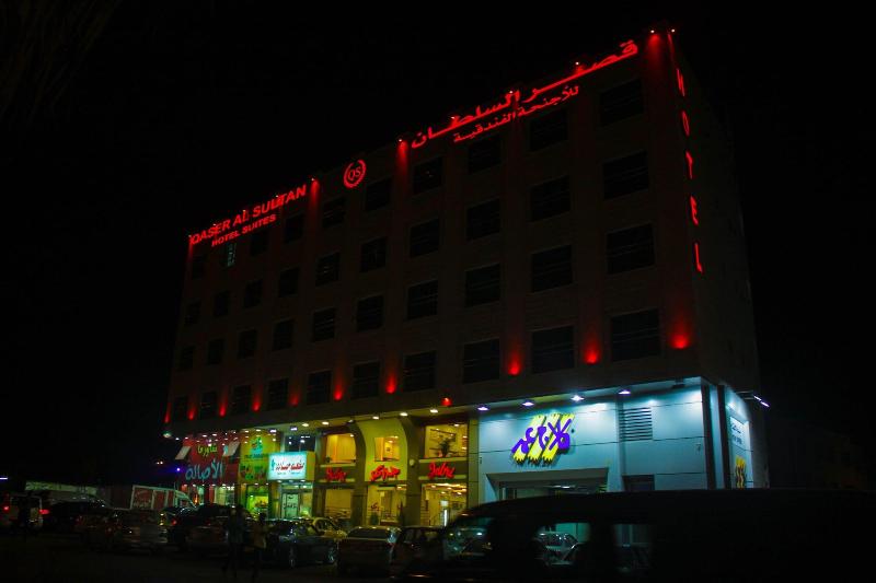 Qaser Alsultan Hotel Suites - Genel