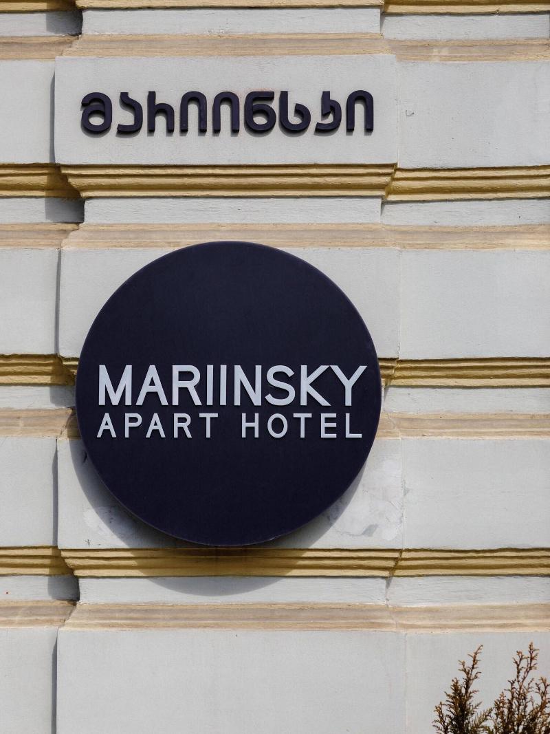 Mariinsky Boutique Hotel - Genel