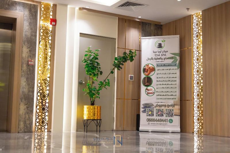 Golden New Quraish Jeddah - Lobi